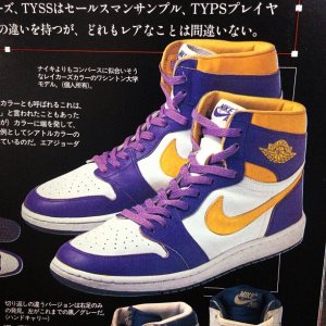 nike-air-jordan-1-lakers-1985-og_02.jpg