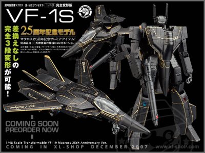 YAMA_VF-1S_25th_Ann.jpg