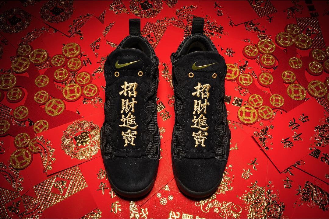 Https_%2F%2Fhk.hypebeast.com%2Ffiles%2F2018%2F02%2Fnike-air-money-cny-1