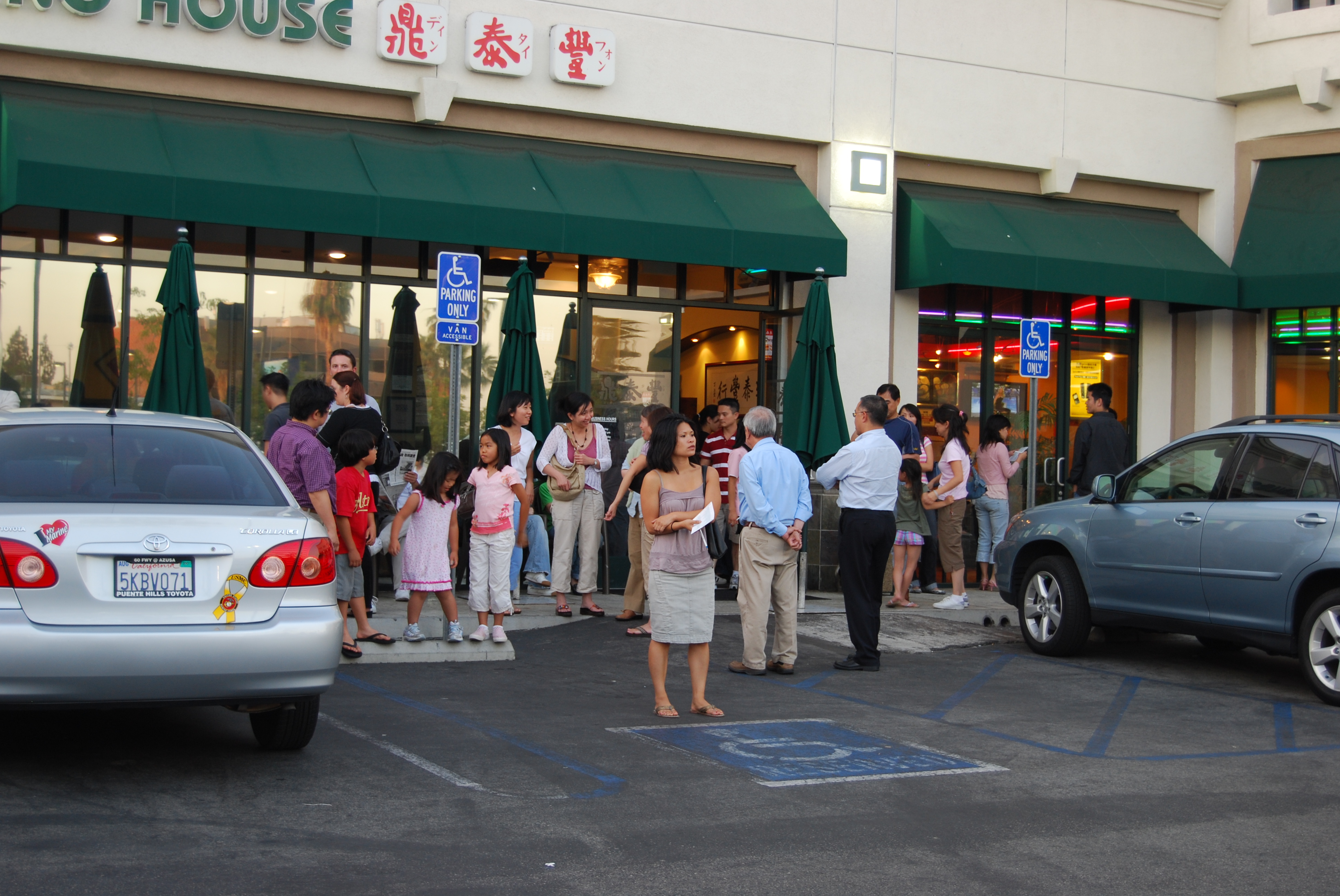 Din_Tai_Fung_by_jslander_in_Arcadia,_CA.jpg