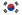 22px-Flag_of_South_Korea.svg.png