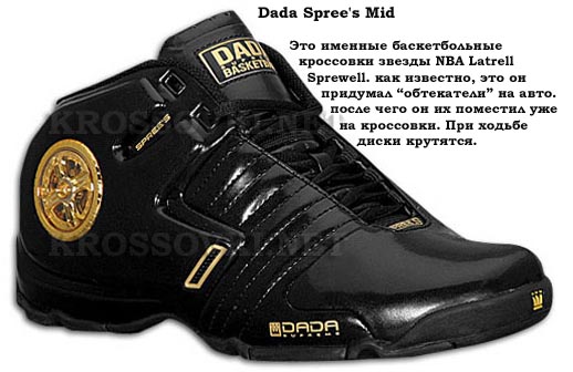 Dada_Sprees_Mid.jpg