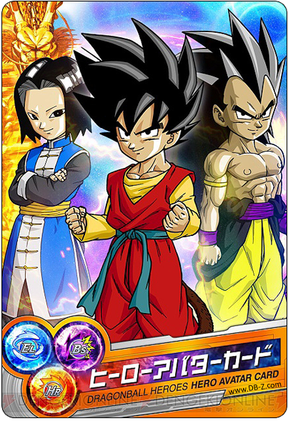 Dragon_ball_heroes_recto.png