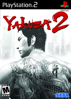 Yakuza2.jpg