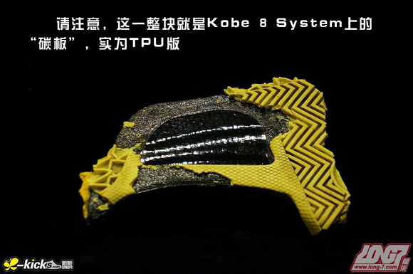 Nike-Kobe-8-SYSTEM-Deconstructed-22.jpg