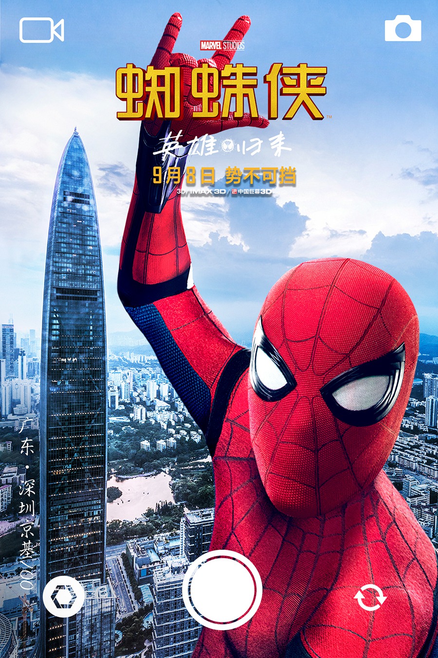 spiderman_homecoming_ver39_xlg.jpg