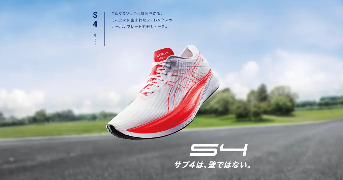 www.asics.com