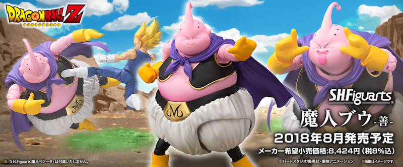 S.H.-Figuarts-Dragonball-Z-Majin-Buu-Figure-01.jpg