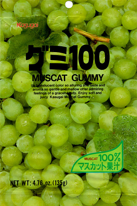 kasugai-muscat-gummy.jpg