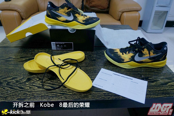 Nike-Kobe-8-SYSTEM-Deconstructed-1.jpg