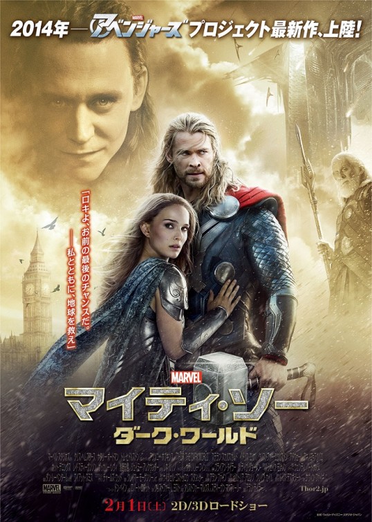 thor_the_dark_world_ver19.jpg