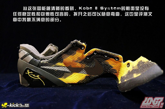 Nike-Kobe-8-SYSTEM-Deconstructed-17.jpg