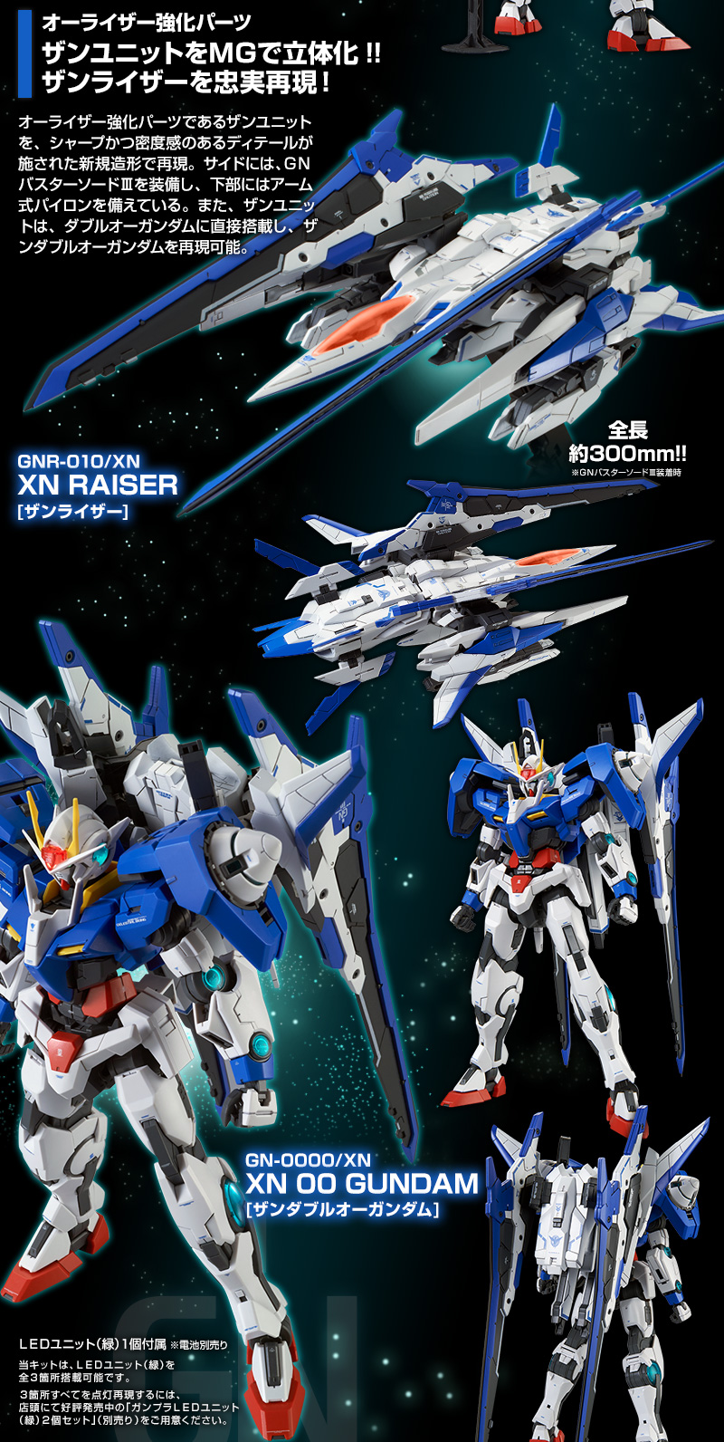 MG-00-XN-RAISER%2B%25283%2529.jpg