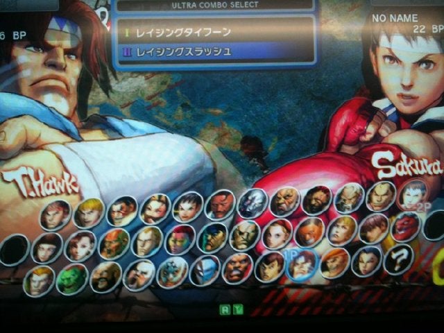 arcade-super-sfiv-has-extra-character-slots-20100723094504413.jpg