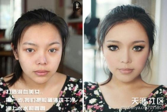 chinese-girls-makeup-before-and-after-01.jpg