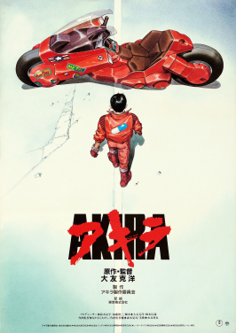 AKIRA_%281988_poster%29.jpg