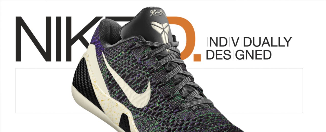 nikeid